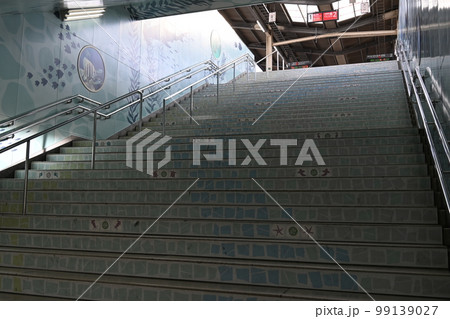 葛西臨海公園駅構内の連絡通路と階段 99139027