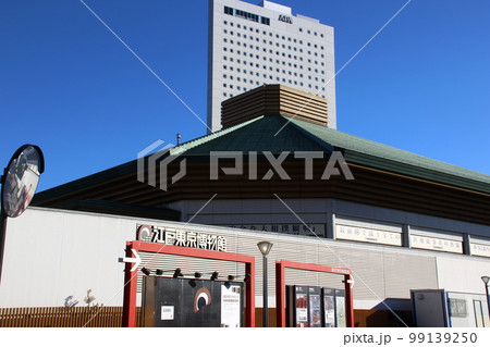 両国国技館 99139250