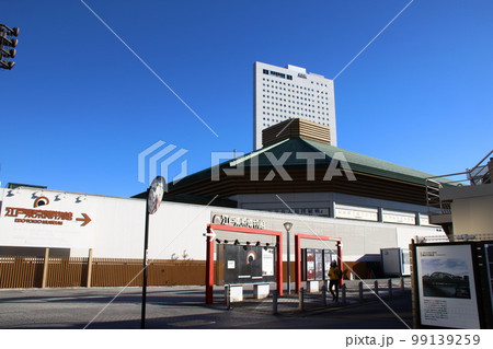 両国国技館 99139259