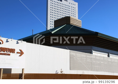 両国国技館 両国国技館 99139296