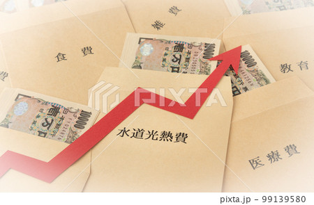 上昇する支出 精算 家計 費用 矢印 上昇 所得格差 節約 予算 水道光熱費 上昇する支出 精算 家計 費用 矢印 上昇 所得格差 節約 予算 水道光熱費 99139580