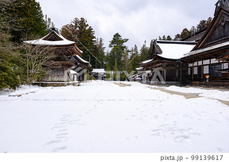 【和歌山県】高野山 金剛峯寺 (2023/02/08撮影) 99139617