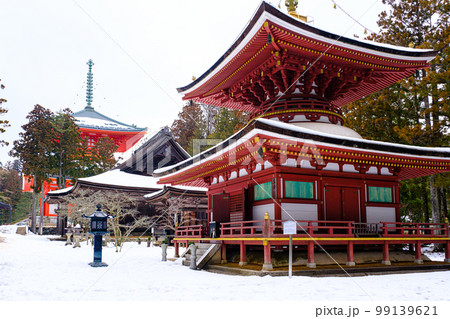 【和歌山県】高野山 壇上伽藍 東塔 (2023/02/08撮影) 【和歌山県】高野山 壇上伽藍 東塔 (2023/02/08撮影) 99139621