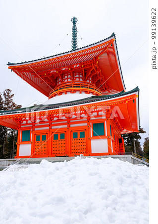 【和歌山県】高野山 壇上伽藍 根本大塔 (2023/02/08撮影) 99139622