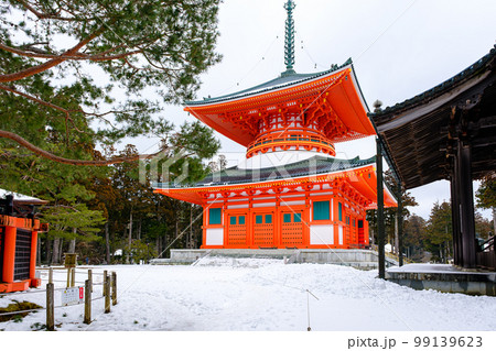【和歌山県】高野山 壇上伽藍 根本大塔 (2023/02/08撮影) 【和歌山県】高野山 壇上伽藍 根本大塔 (2023/02/08撮影) 99139623
