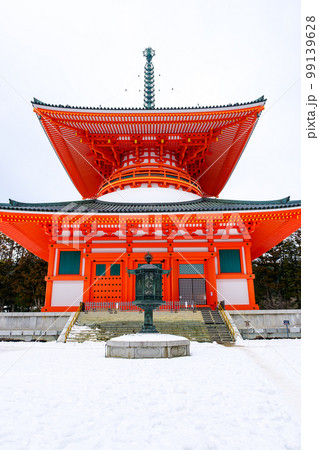 【和歌山県】高野山 壇上伽藍 根本大塔 (2023/02/08撮影) 99139628