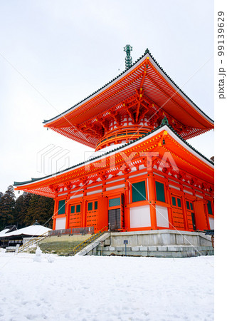 【和歌山県】高野山 壇上伽藍 根本大塔 (2023/02/08撮影) 99139629