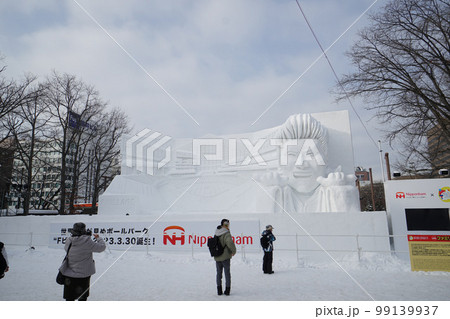 さっぽろ雪まつり2023年 99139937