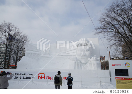 さっぽろ雪まつり2023年 99139938