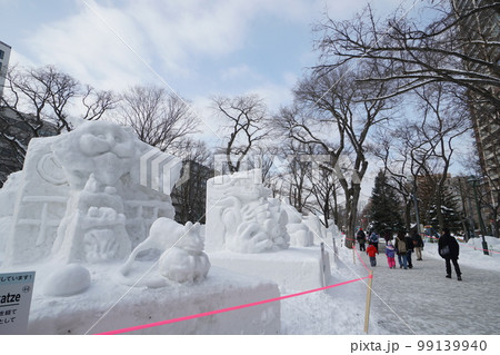 さっぽろ雪まつり2023年 99139940