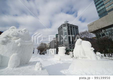 さっぽろ雪まつり2023年 99139950