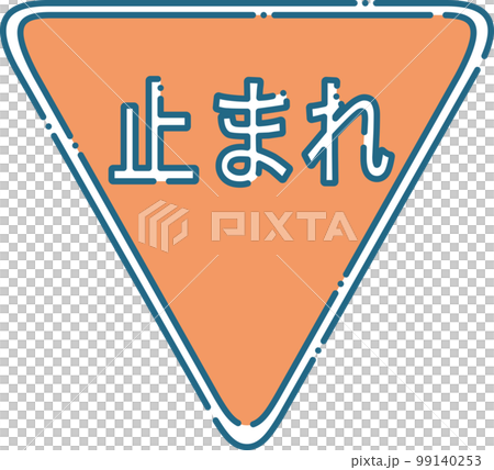 Traffic/regulation sign stop icon mark red pale dashed line 99140253