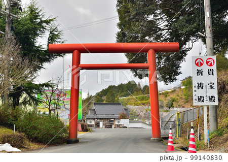 京都府与謝野町の縁結びの神「大国主大神」を祀る神社 99140830