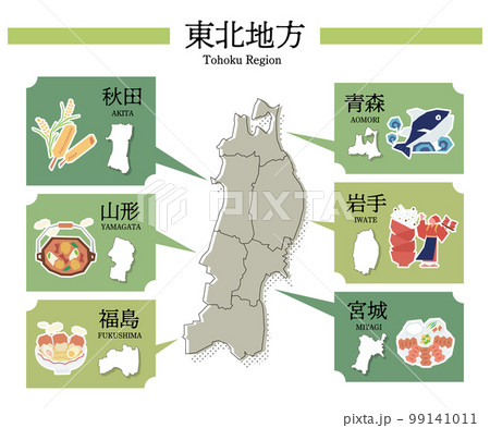 日本の東北地方のグルメ観光とマップ、アイコンのセット 99141011