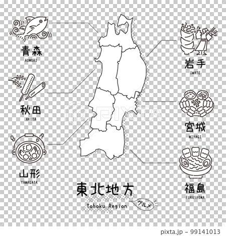 日本の東北地方のグルメ観光とマップ、アイコンのセット（線画白黒） 99141013