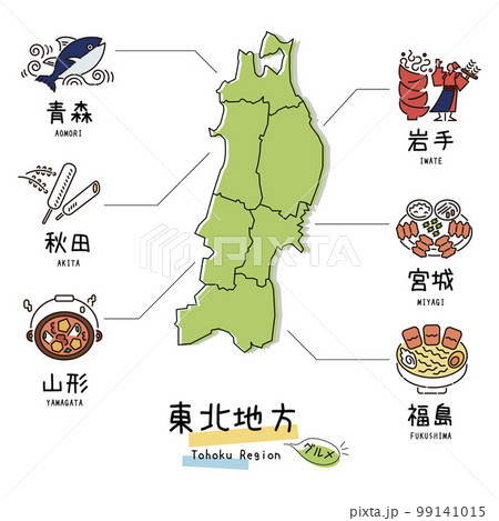 日本の東北地方のグルメ観光とマップ、アイコンのセット(線画) 日本の東北地方のグルメ観光とマップ、アイコンのセット(線画) 99141015