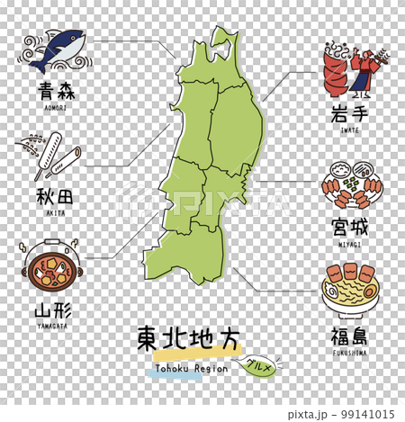 日本の東北地方のグルメ観光とマップ、アイコンのセット(線画) 日本の東北地方のグルメ観光とマップ、アイコンのセット(線画) 99141015