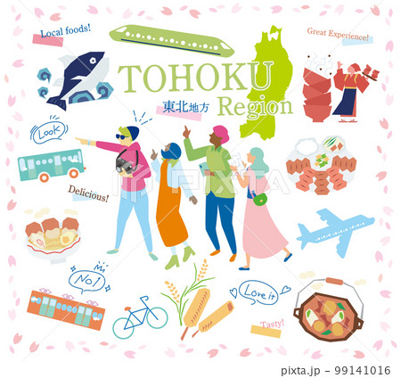 日本の東北地方の春のグルメ観光を楽しむ観光客、アイコンのセット(フラット) 日本の東北地方の春のグルメ観光を楽しむ観光客、アイコンのセット(フラット) 99141016