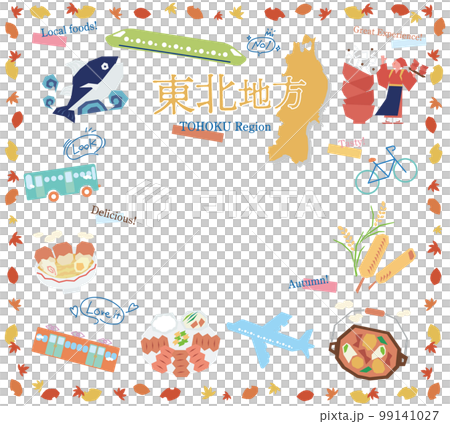 Set of autumn gourmet tourism icons in the Tohoku region of Japan (flat) 99141027