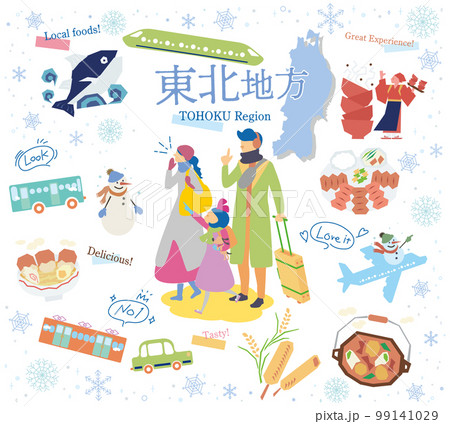 日本の東北地方の冬のグルメ観光を楽しむ三人家族、アイコンのセット（フラット） 99141029