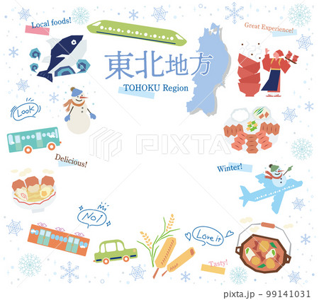 日本の東北地方の冬のグルメ観光のアイコンのセット（フラット） 99141031