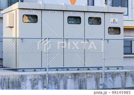 変電設備 99145985
