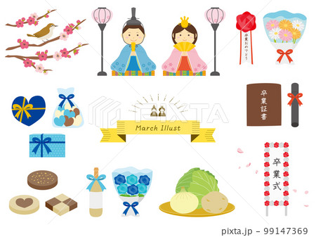 3月に関連するイラストのセット 3月に関連するイラストのセット 99147369
