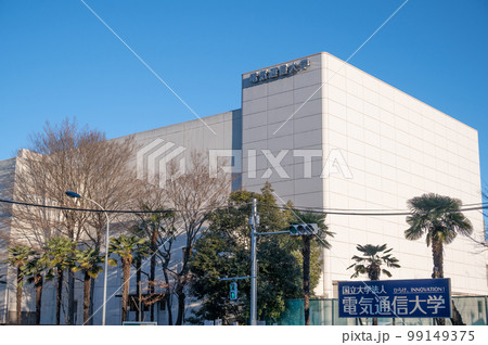 電気通信大学 電気通信大学 99149375