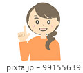 指差しする主婦 99155639