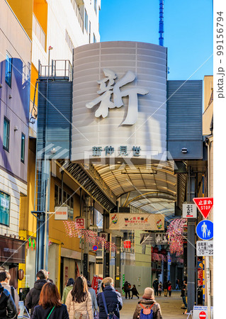 東京　台東区　浅草1丁目の都市風景　新仲見世商店街 99156794