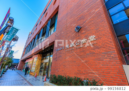 東京　台東区　浅草公会堂 99156812