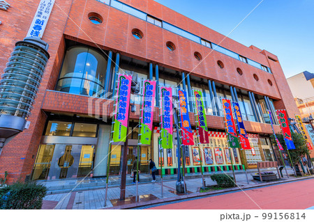 東京　台東区　浅草公会堂 99156814