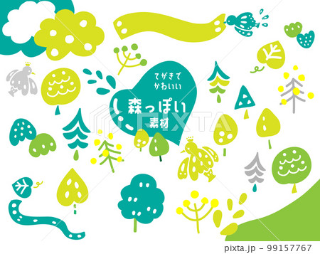 手描きでかわいい北欧風 森っぽい素材セット 手描きでかわいい北欧風 森っぽい素材セット 99157767