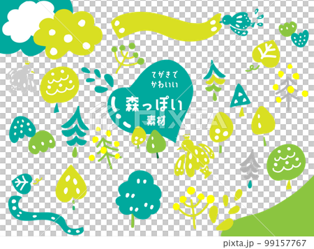 手描きでかわいい北欧風 森っぽい素材セット 手描きでかわいい北欧風 森っぽい素材セット 99157767