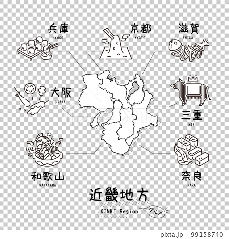 日本の近畿地方のグルメ観光とマップ、アイコンのセット（線画白黒） 99158740