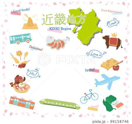 日本の近畿地方の春のグルメ観光のアイコンのセット(フラット) 日本の近畿地方の春のグルメ観光のアイコンのセット(フラット) 99158746