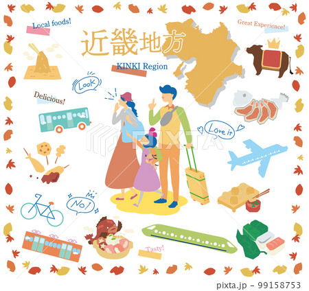 日本の近畿地方の秋のグルメ観光を楽しむ三人家族、アイコンのセット（フラット） 99158753