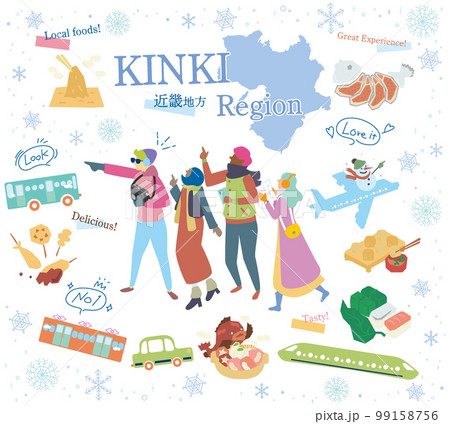日本の近畿地方の冬のグルメ観光を楽しむ観光客、アイコンのセット(フラット) 日本の近畿地方の冬のグルメ観光を楽しむ観光客、アイコンのセット(フラット) 99158756
