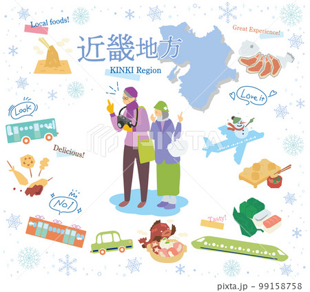 日本の近畿地方の冬のグルメ観光を楽しむシニア夫婦、アイコンのセット（フラット） 99158758