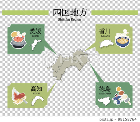 日本の四国地方のグルメ観光とマップ、アイコンのセット 99158764