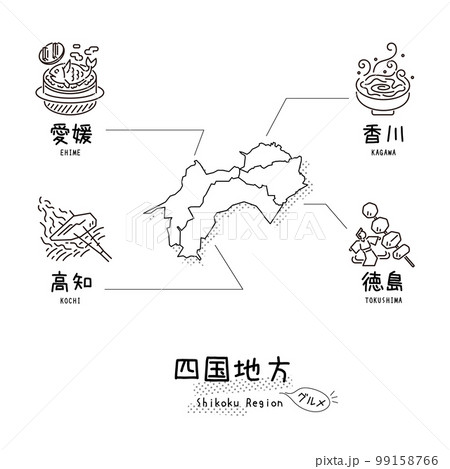 日本の四国地方のグルメ観光とマップ、アイコンのセット（線画白黒） 99158766