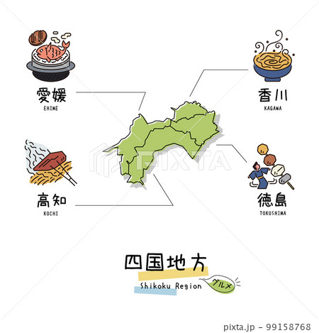 日本の四国地方のグルメ観光とマップ、アイコンのセット（線画） 99158768