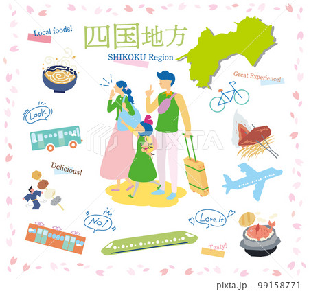 日本の四国地方の春のグルメ観光を楽しむ三人家族、アイコンのセット(フラット) 日本の四国地方の春のグルメ観光を楽しむ三人家族、アイコンのセット(フラット) 99158771