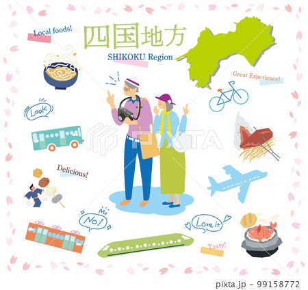 日本の四国地方の春のグルメ観光を楽しむシニア夫婦、アイコンのセット（フラット） 99158772
