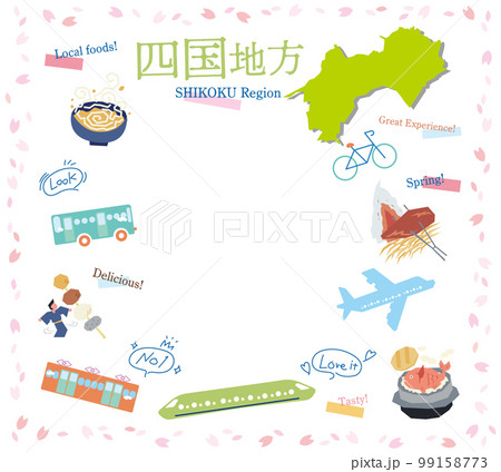 日本の四国地方の春のグルメ観光のアイコンのセット(フラット) 日本の四国地方の春のグルメ観光のアイコンのセット(フラット) 99158773