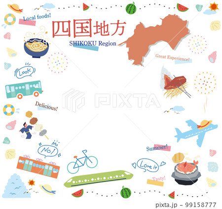 日本の四国地方の夏のグルメ観光のアイコンのセット(フラット) 日本の四国地方の夏のグルメ観光のアイコンのセット(フラット) 99158777