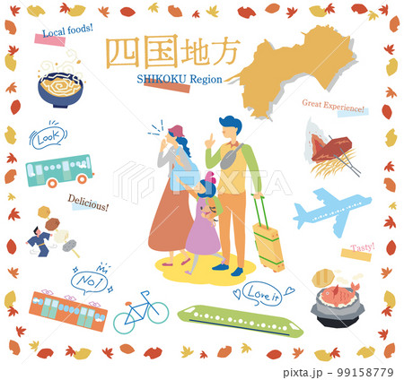 日本の四国地方の秋のグルメ観光を楽しむ三人家族、アイコンのセット(フラット) 日本の四国地方の秋のグルメ観光を楽しむ三人家族、アイコンのセット(フラット) 99158779