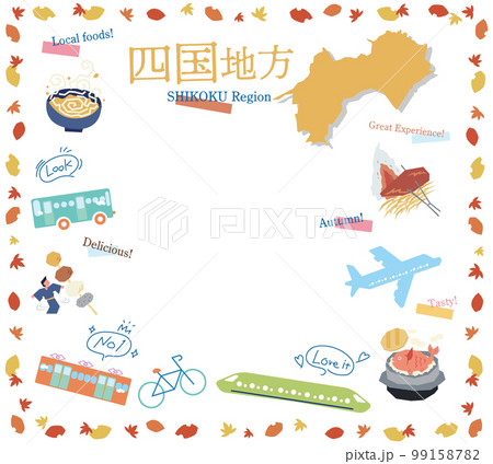 日本の四国地方の秋のグルメ観光のアイコンのセット(フラット) 日本の四国地方の秋のグルメ観光のアイコンのセット(フラット) 99158782