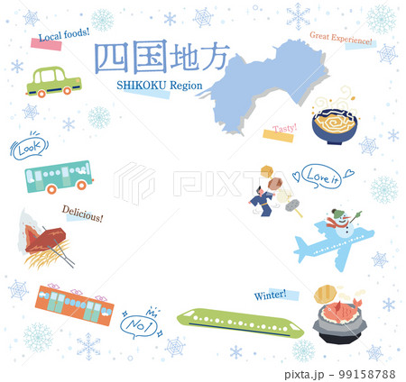 日本の四国地方の冬のグルメ観光のアイコンのセット（フラット） 99158788