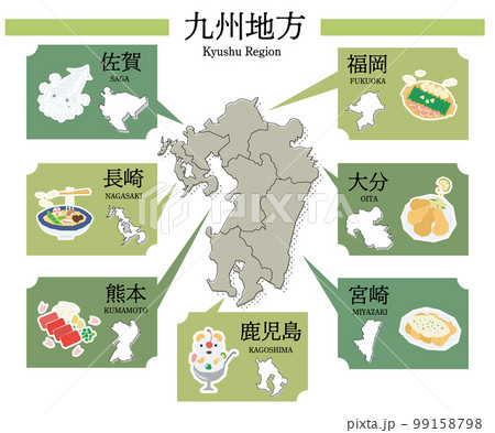 日本の九州地方のグルメ観光とマップ、アイコンのセット 99158798